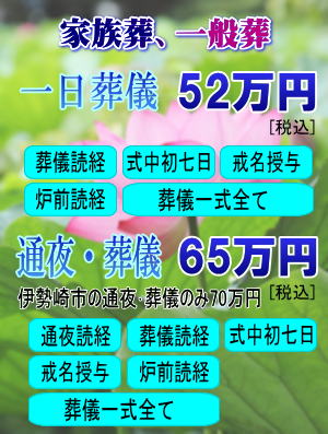 �Q�n�ł̑��V�́A1�����V�R�~�R�~52���~�A�ʖ鑒�V��62���~�ł��B