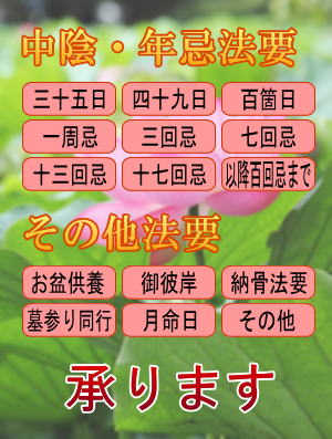 �e��̖@�v������܂��B